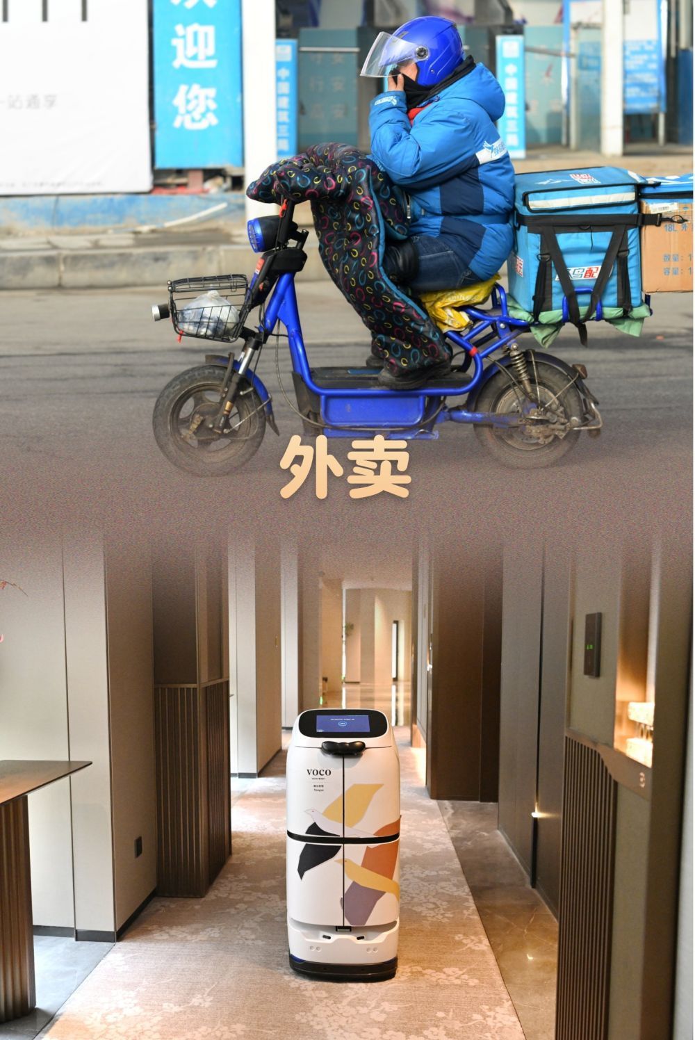 十年前vs十年后:这些服务业,悄悄变了模样 十年前vs十年后:这些服务业,悄悄变了模样