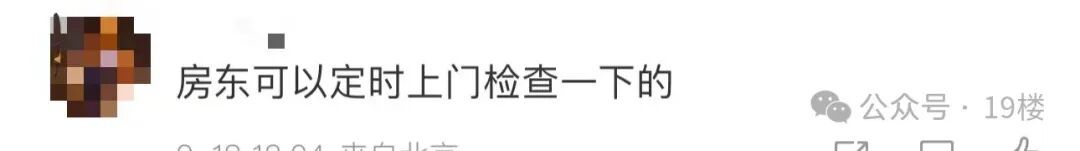 太恶心！租客两年存"近千斤"尿液在房间，塞满柜子，恶臭熏天…