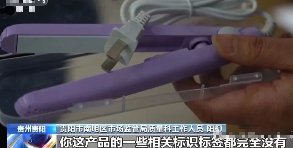 手工解压还是高温致命？儿童网红玩具成“隐形火源”