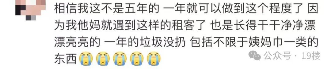 太恶心！租客两年存"近千斤"尿液在房间，塞满柜子，恶臭熏天…