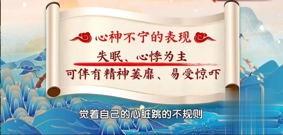 91岁老人护心茶，补心阳通心脉