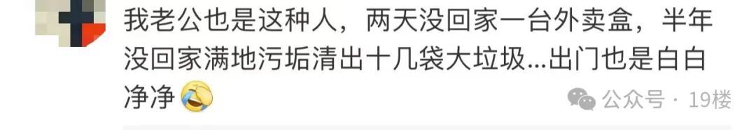 太恶心！租客两年存"近千斤"尿液在房间，塞满柜子，恶臭熏天…