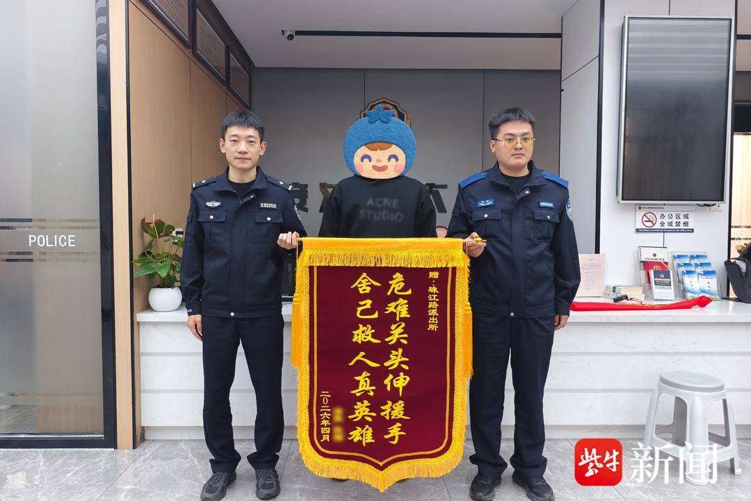 凌晨2点，宿迁警员跳入刺骨河水救人