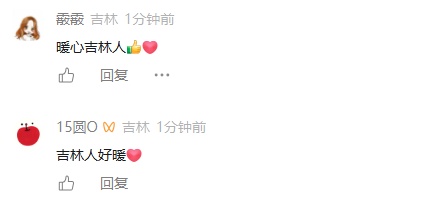 一座城,一群人,一份情 一座城,一群人,一份情