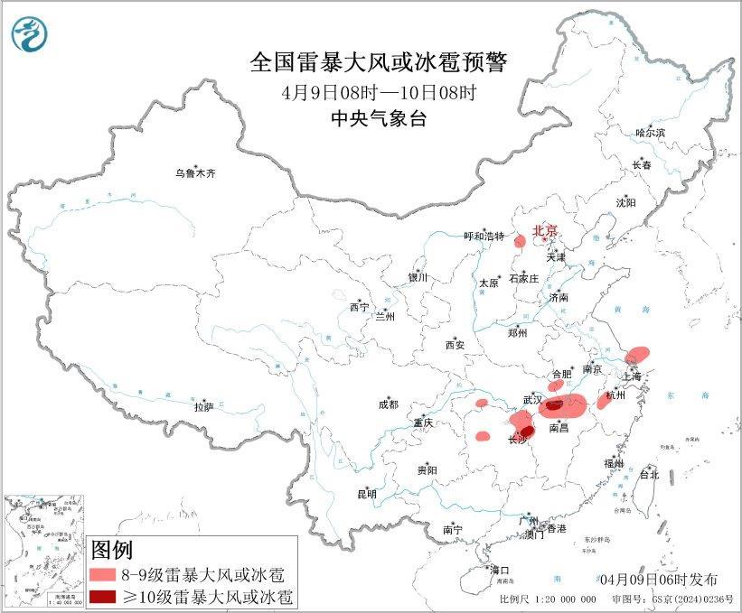 大雾、强对流天气等四预警齐发 这些地方需注意防范