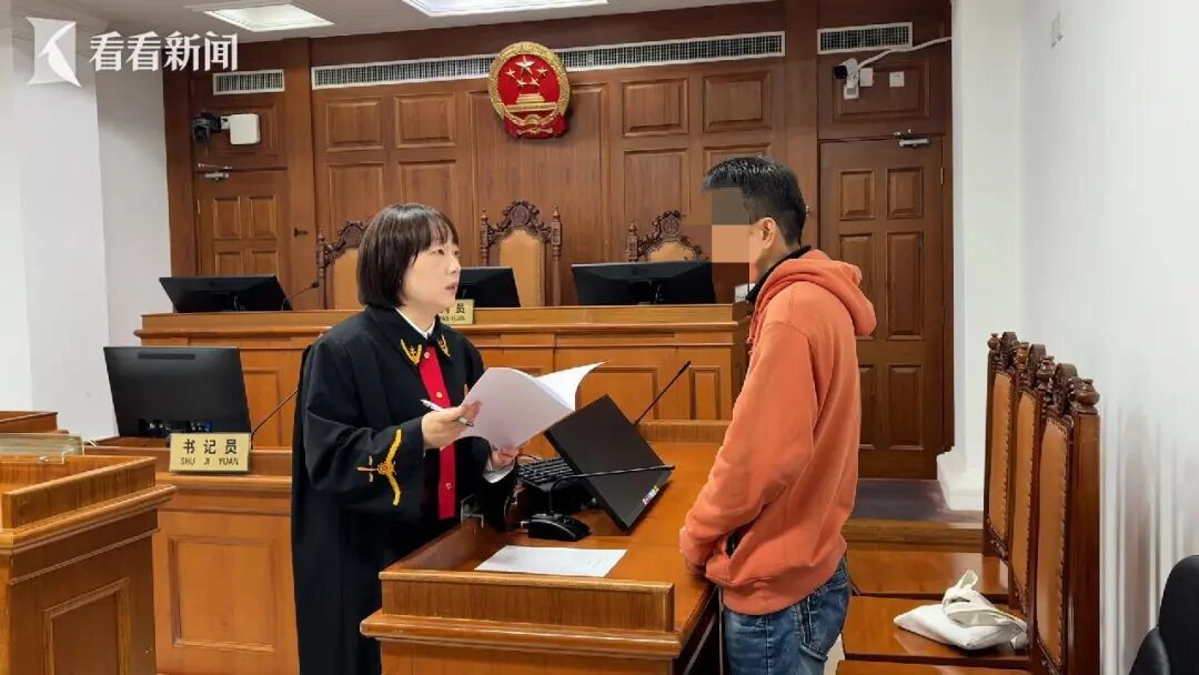 上海一男子以交友为名骚扰女邻居四年 法院为遭骚扰女子划100米安全距离