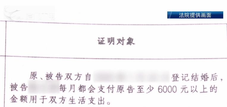年过花甲老人闪婚闪离，为30万元彩礼告上法庭！厦门法院判了