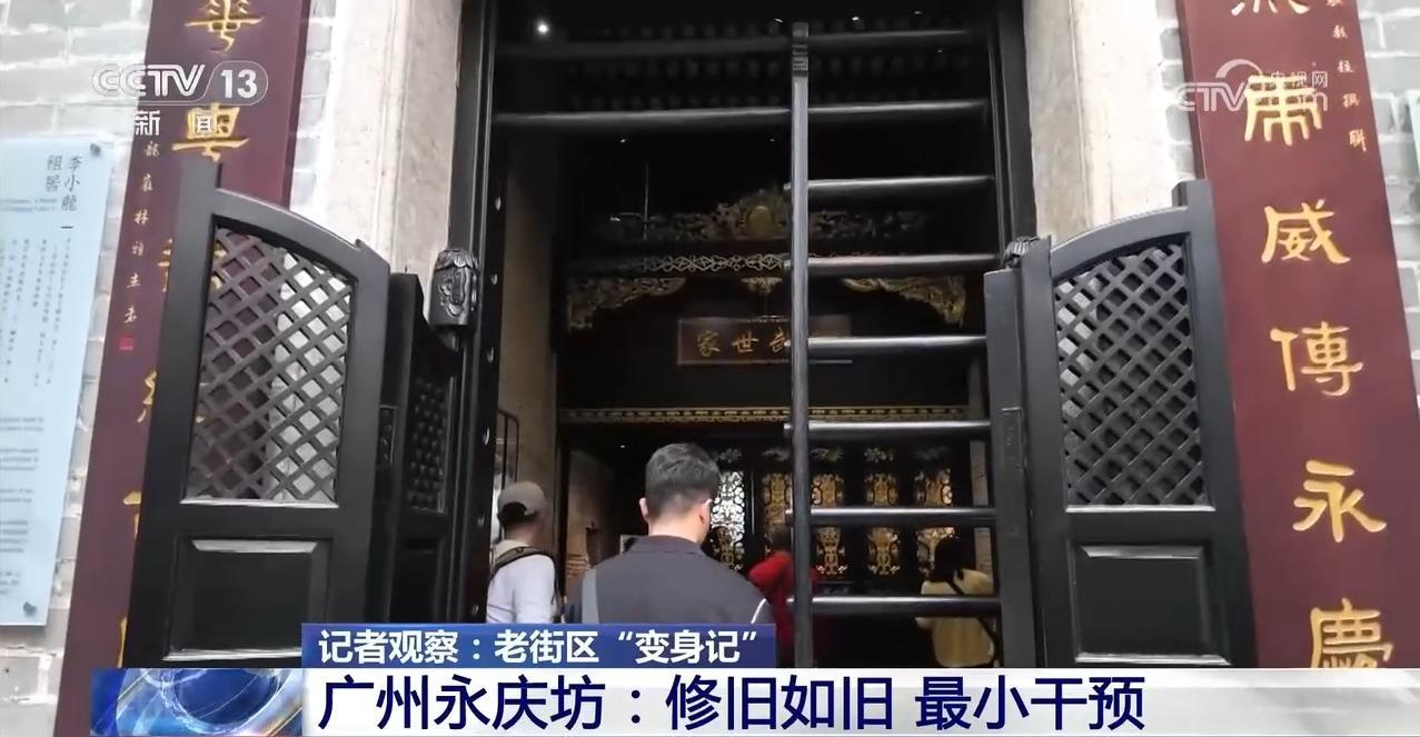 各美其美+修旧如旧 看老街区如何走出各自“变身记”