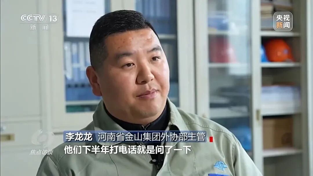 “上报省外资金78亿，实际到账1亿多”，央媒曝光