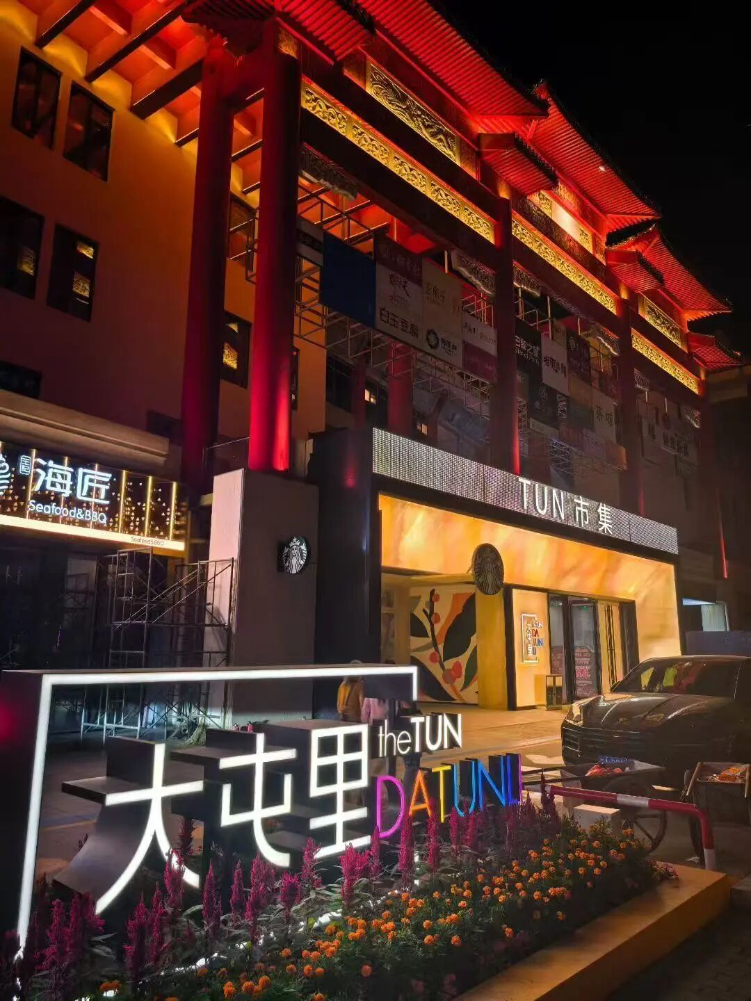 北京半马即将开赛,专属干饭优惠攻略来啦! 北京半马即将开赛,专属干饭优惠攻略来啦!