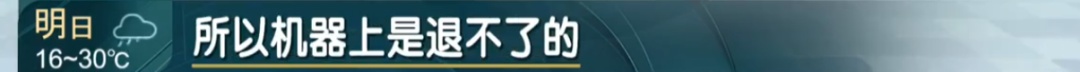 上海交通卡退卡太难！还要收手续费？便民服务“卡”在哪？