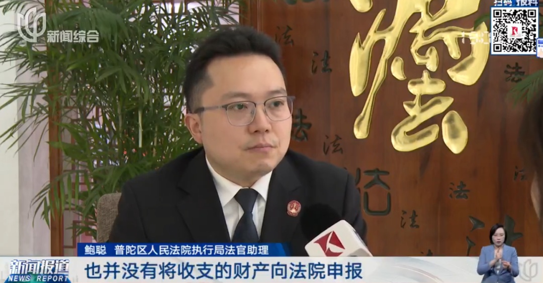 沪一女子离婚3天后再婚！前夫“净身出户”，房产车辆全归女方！果然不对劲...