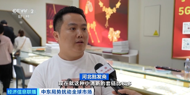 黄金白银，大幅波动！水贝市场，新变化→