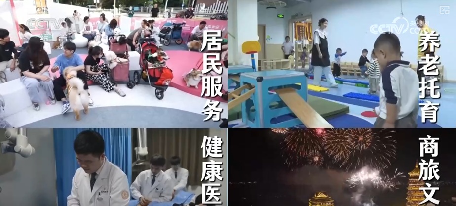 预计破100万亿元！这场“首次”大会释放信号关乎你我……