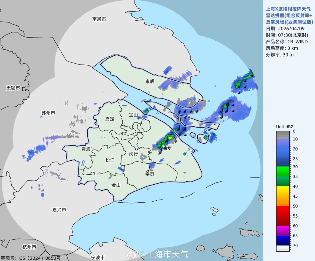 上海今天要冲30℃!一大早雷声隆隆,双预警高挂中!雨量可达中到大雨,出门带伞 上海今天要冲30℃!一大早雷声隆隆,双预警高挂中!雨量可达中到大雨,出门带伞