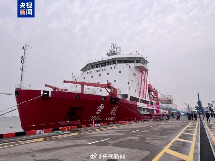 欢迎归来！中国第42次南极考察队凯旋