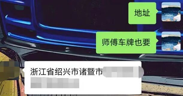 杭州男子带8万元现金打车，被司机直接载到派出所，一通电话让他觉得乘客太可疑