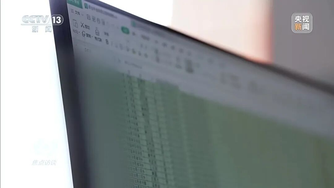 “上报省外资金78亿，实际到账1亿多”，央媒曝光