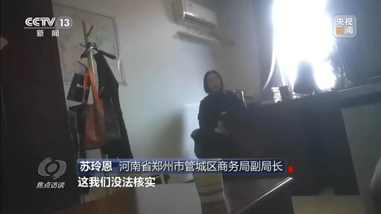 上报78亿、虚报77亿！巨额数据造假，暴露了哪些问题？