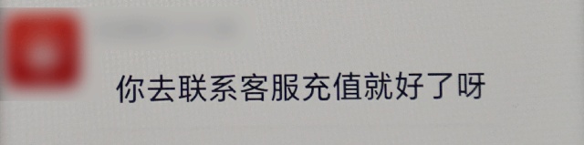 又见骗局!超市员工识破购物卡异常交易 又见骗局!超市员工识破购物卡异常交易