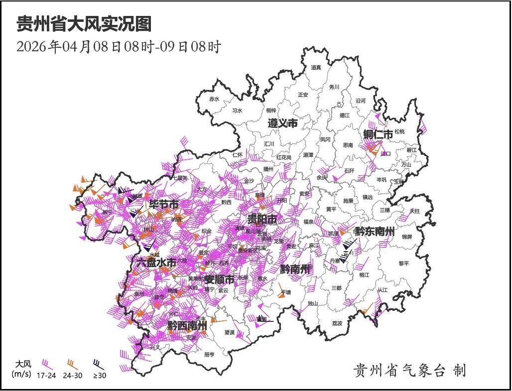 大风继续!明天贵州这些地方还有冰雹、短时强降水 大风继续!明天贵州这些地方还有冰雹、短时强降水