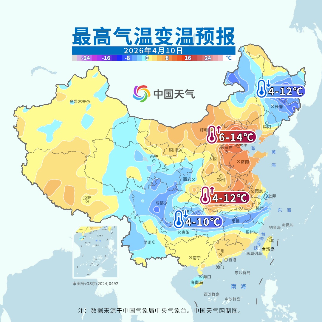 宁夏升温至24℃！部分地区有小雨和轻霜冻，昼夜温差拉满→