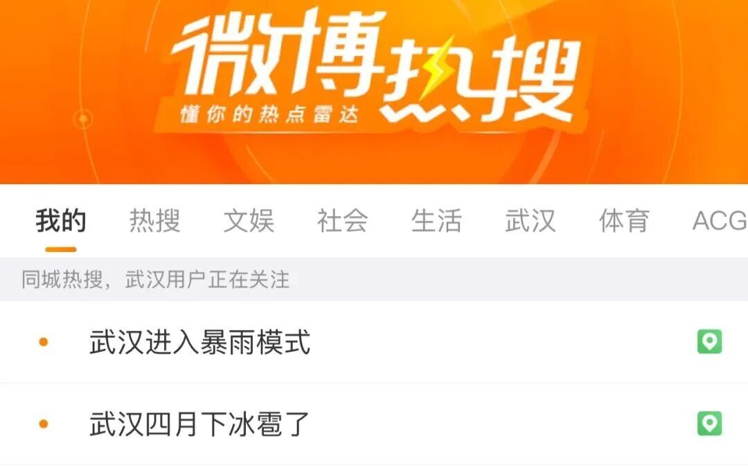 连发预警！武汉暴雨雷电一整夜，今天继续