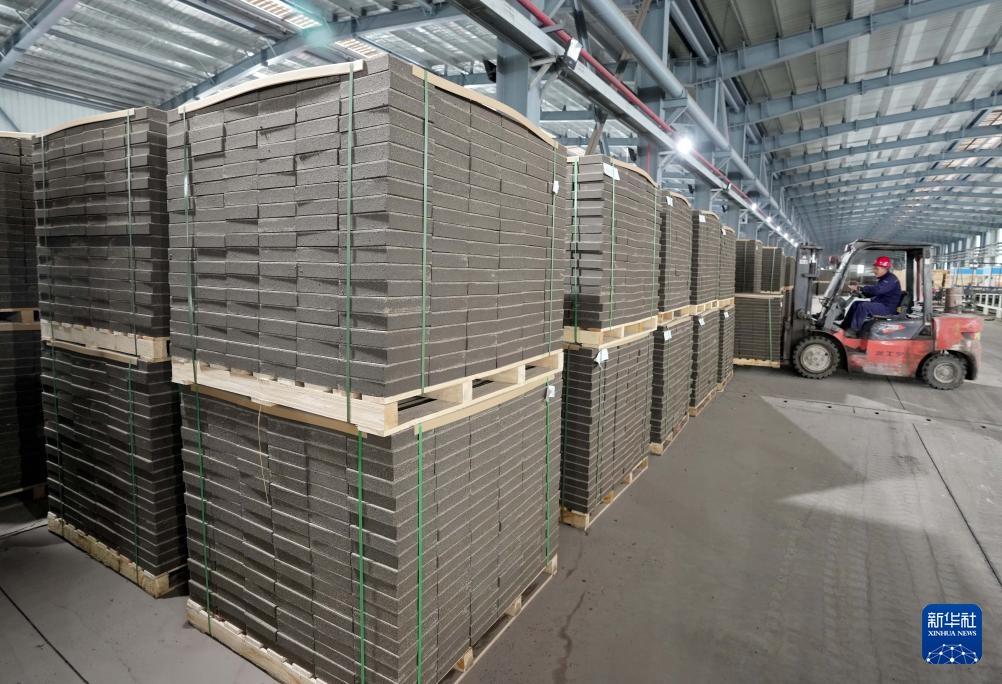 河北迁安：工业固废再利用助推经济高质量发展