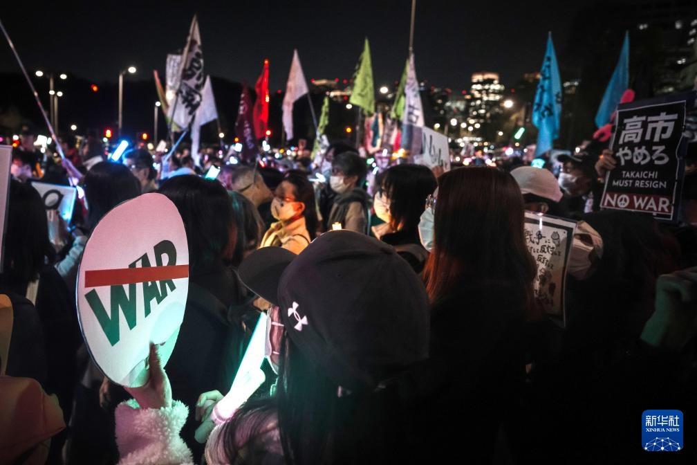 日本东京3万人集会抗议高市政府破坏和平宪法