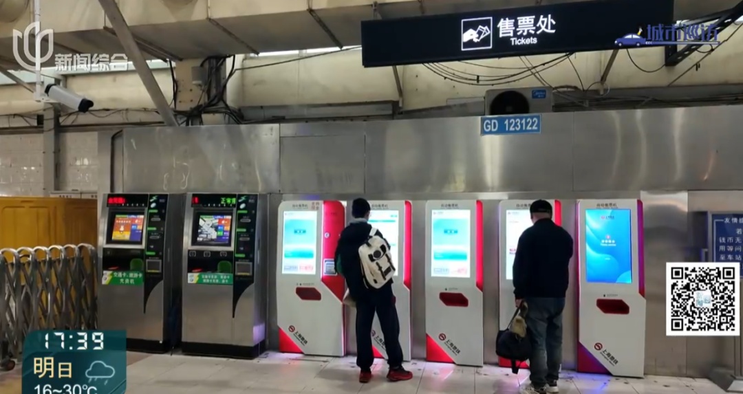 上海交通卡退卡太难！还要收手续费？便民服务“卡”在哪？