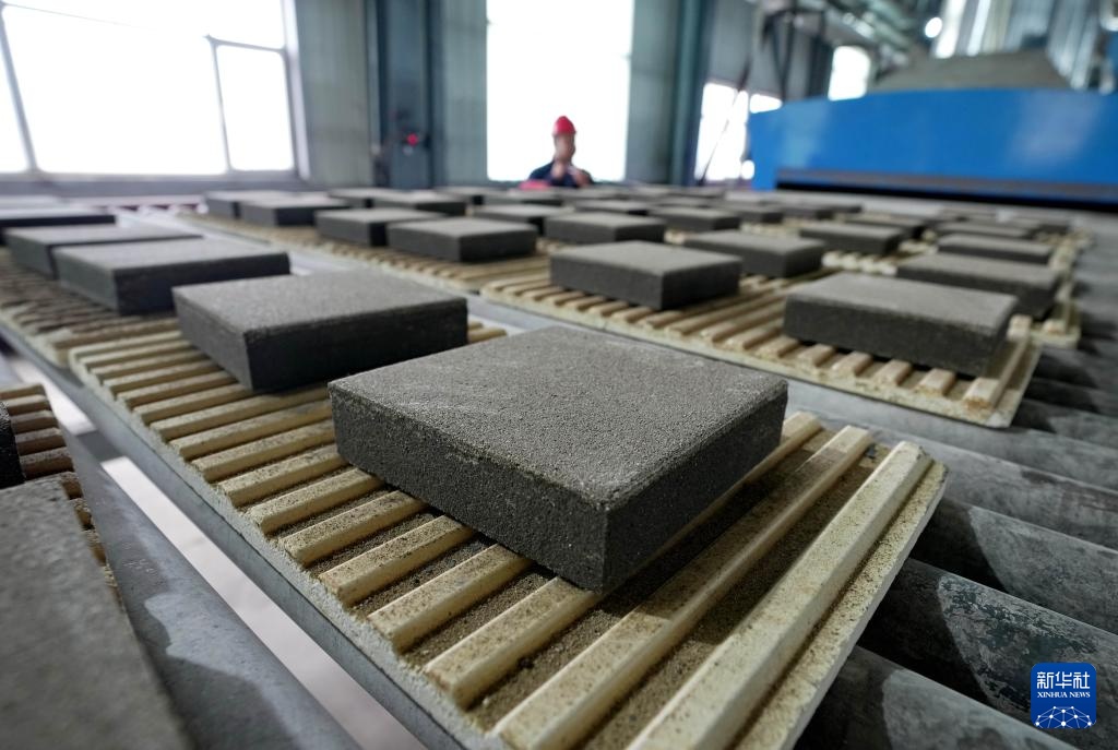 河北迁安：工业固废再利用助推经济高质量发展