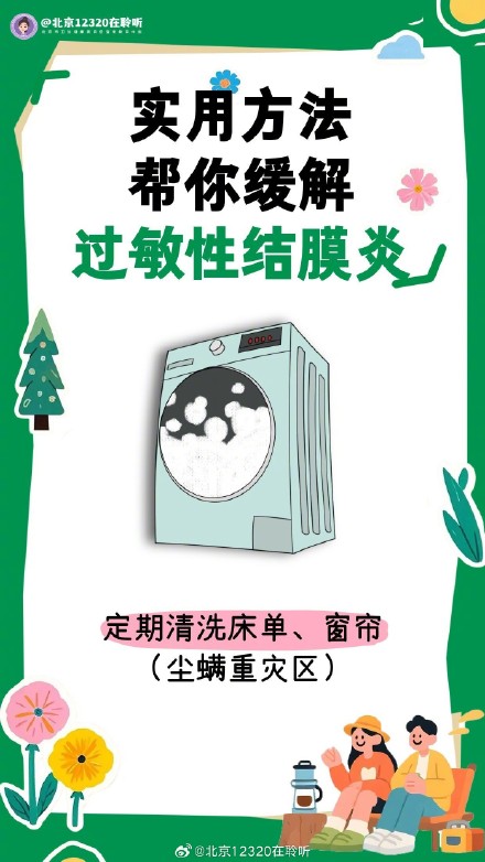 过敏星人的痛谁懂啊！这些缓解方法比crush给你递纸还管用☟