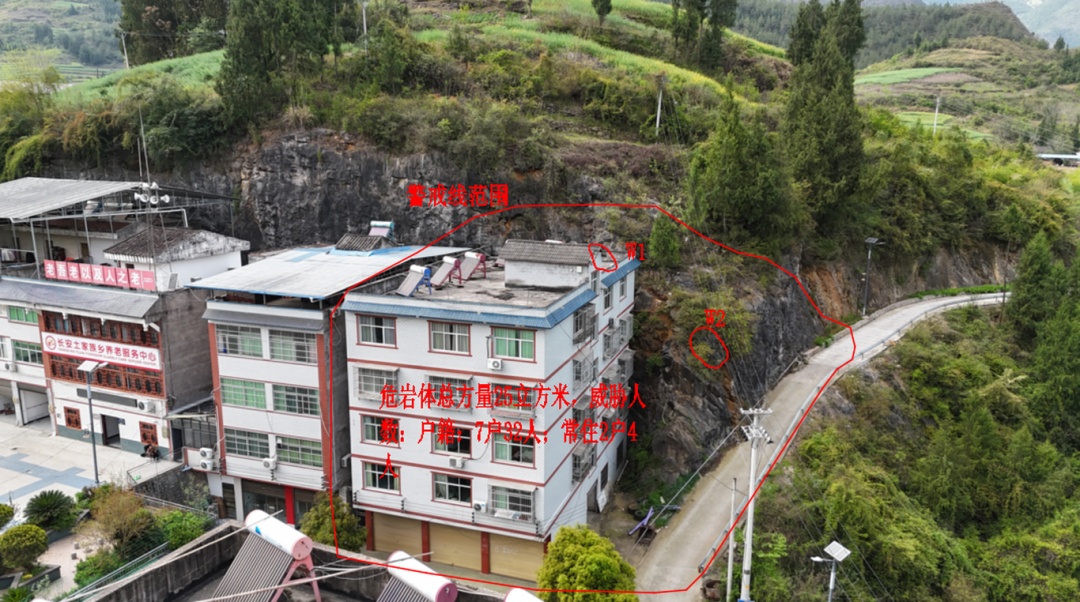 重庆成功处置一危岩崩塌灾情,零伤亡! 重庆成功处置一危岩崩塌灾情,零伤亡!