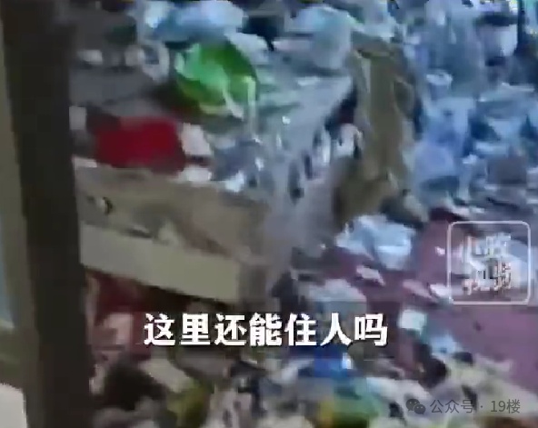 太恶心！租客两年存"近千斤"尿液在房间，塞满柜子，恶臭熏天…