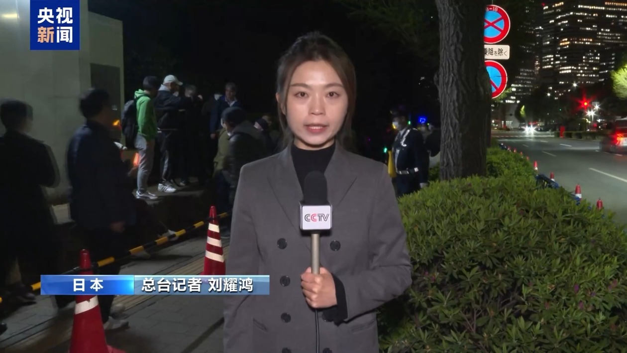 上万名日本民众集会 抗议政府推进修宪扩军