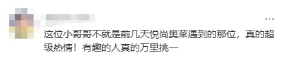 00后保安小哥魔性指挥火了,人称“无锡最嗨保安”!网友:有趣的人真的万里挑一 00后保安小哥魔性指挥火了,人称“无锡最嗨保安”!网友:有趣的人真的万里挑一