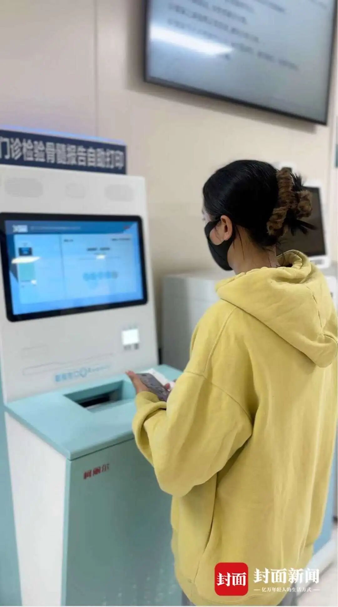 华西医院门口举牌“免费食宿” ,她被骂骗子,真相却暖哭无数人 华西医院门口举牌“免费食宿” ,她被骂骗子,真相却暖哭无数人