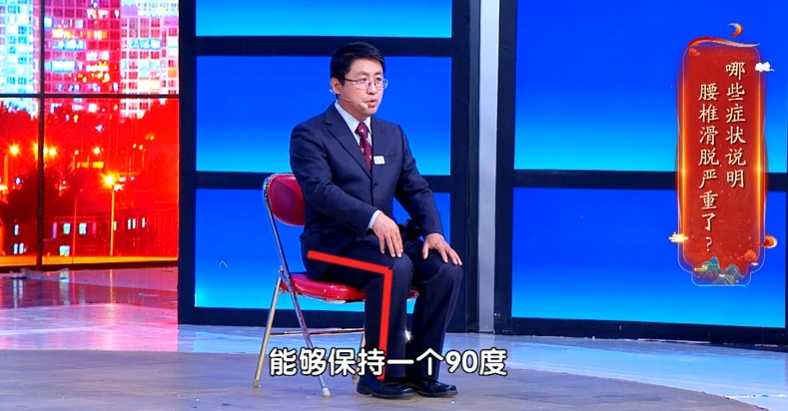 这种椅子坐坏腰椎，两招把腰养回来