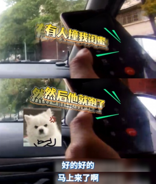 11岁男孩“逃跑”后，民警这样调解...网友：这堂课叫“责任”