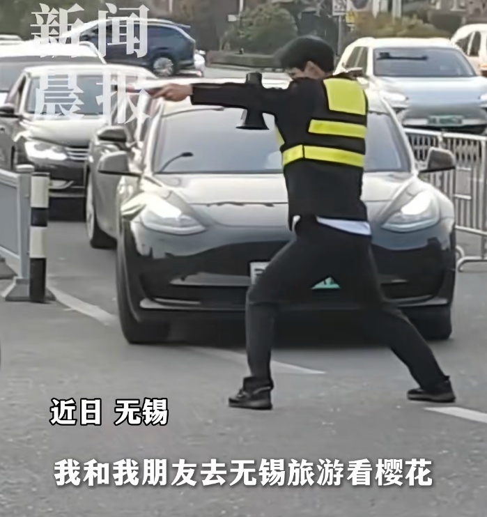 00后保安小哥魔性指挥火了,人称“无锡最嗨保安”!网友:有趣的人真的万里挑一 00后保安小哥魔性指挥火了,人称“无锡最嗨保安”!网友:有趣的人真的万里挑一