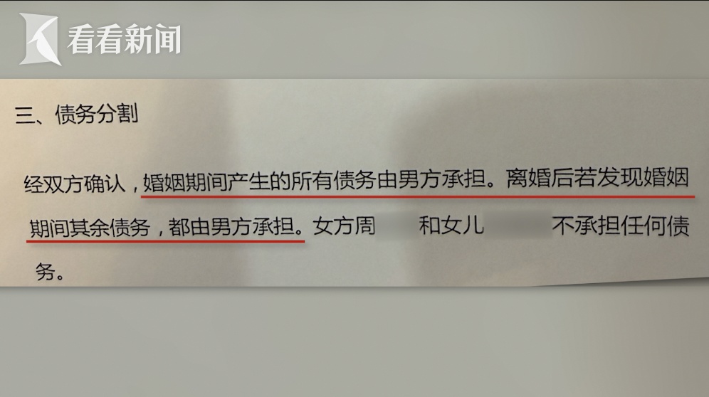 沪一女子离婚3天后再婚！前夫“净身出户”，房产车辆全归女方！果然不对劲...