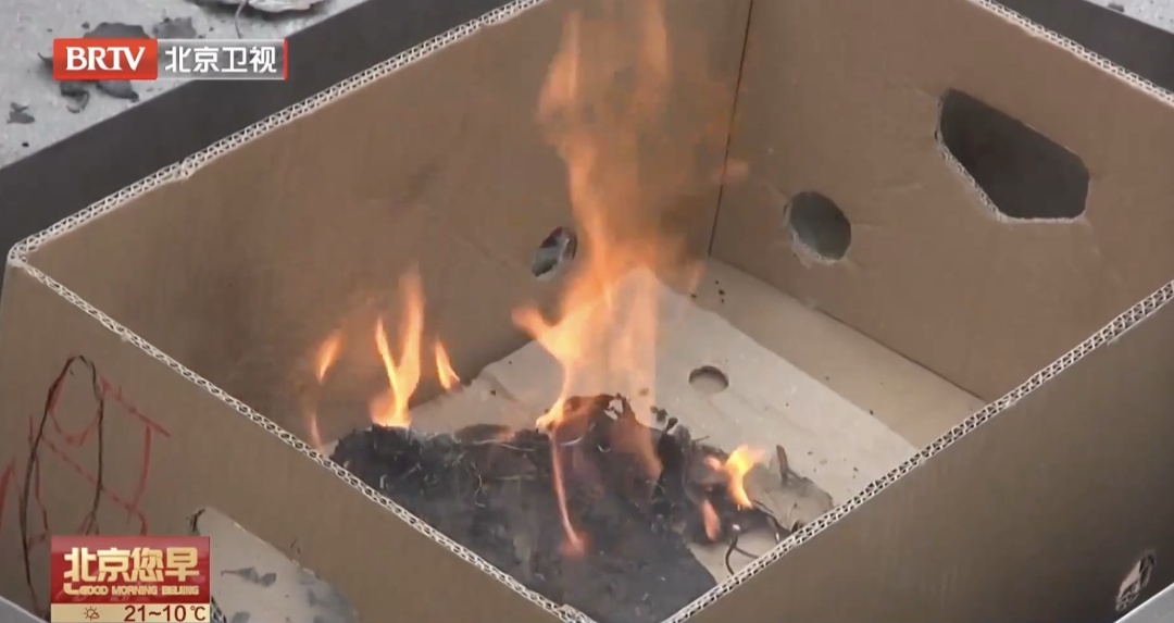 遇明火瞬间轰燃！最近大量出现，北京消防紧急提醒——