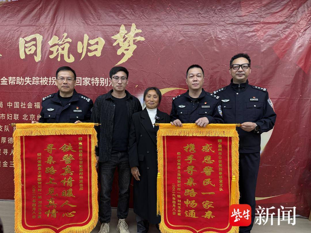 儿子丢了33年，丈夫瘫痪了！没有放弃的她终于等来了那声“妈”