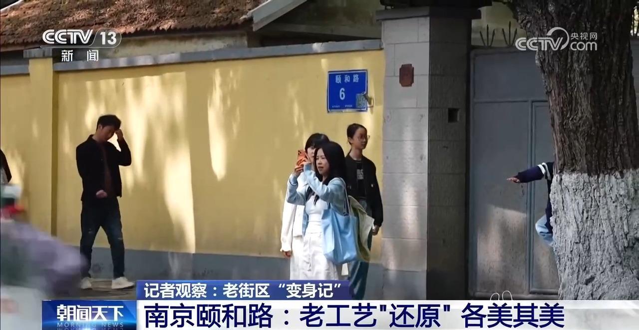 各美其美+修旧如旧 看老街区如何走出各自“变身记”