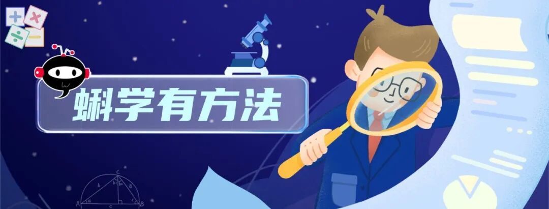 蝌学有方法丨一个晒被子的最佳方式，你绝对想不到
