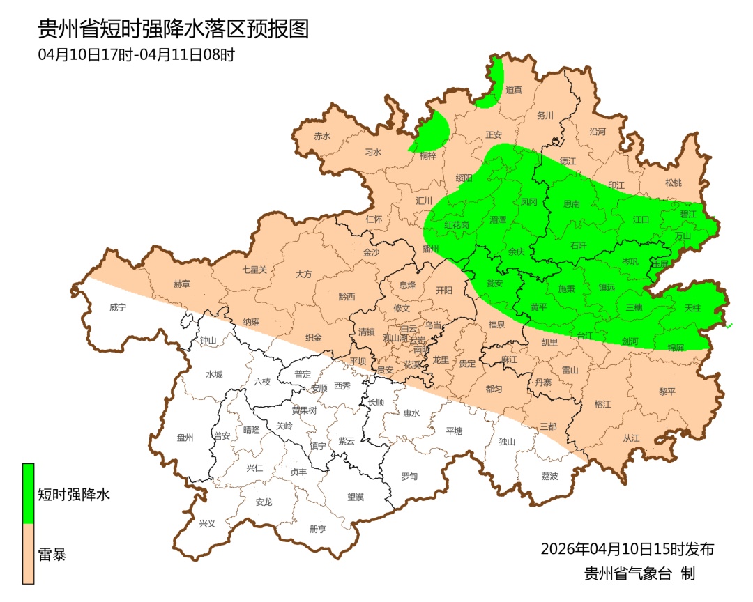 雷暴大风、冰雹、短时强降水……今晚将出现在贵州这些地方
