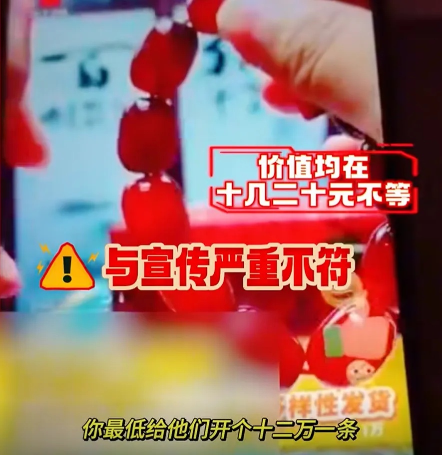 太恶劣！直播间88万元买的玉石全是假的，警方通报：7人被控制；网友：胆大包天