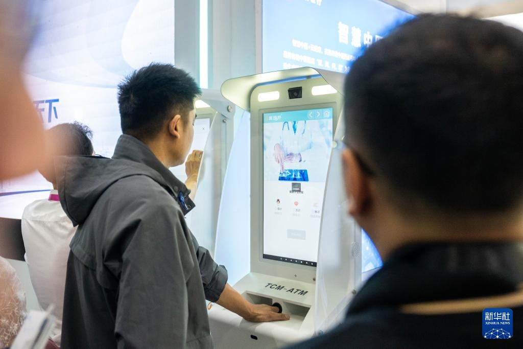 长沙举行首届中药农业博览会