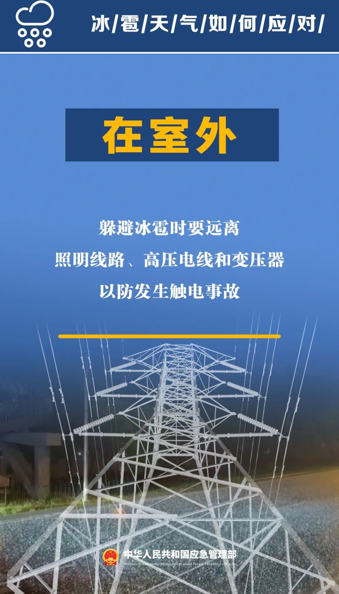长沙下冰雹了！长沙、常德、岳阳多地遇暴雨、冰雹等强对流天气