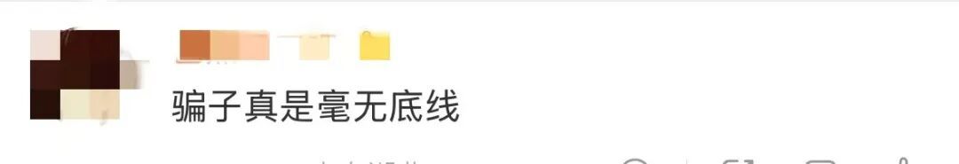 太恶劣！直播间88万元买的玉石全是假的，警方通报：7人被控制；网友：胆大包天